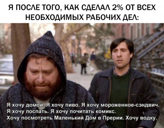 Так себе картинки 11.07.21