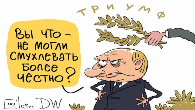 «На легитимность выборов может повлиять только отношение наших граждан». Глава ЦИК Памфилова ответила ОБСЕ на отказ отправлять н