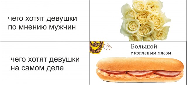 Мемасы (Пошлятина в основном) #2
