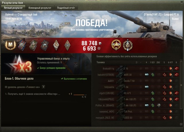 Wargaming 60