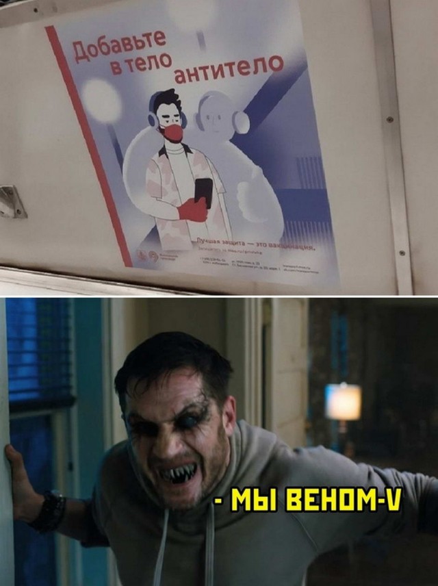 Картинки и мемы для настроения 18.08.2021