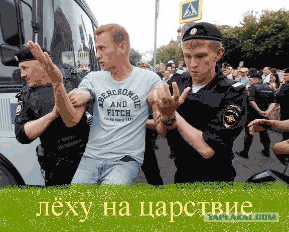Навальный вновь призвал Запад ввести санкции против окружения Путина