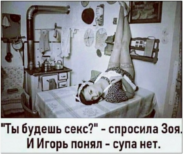 Картинки и мемы для настроения