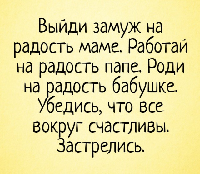 Черный юмор в картинках. 04.09.21