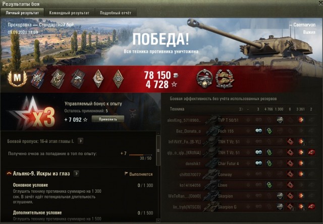 Wargaming 60