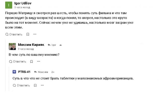 Баянисто-небаянистый юмор 26.09.21