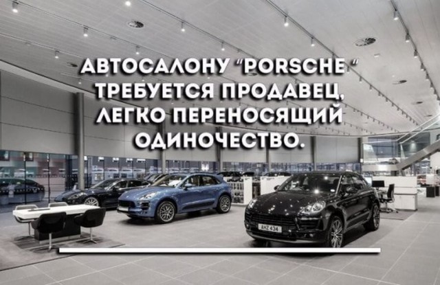 Машина без допов