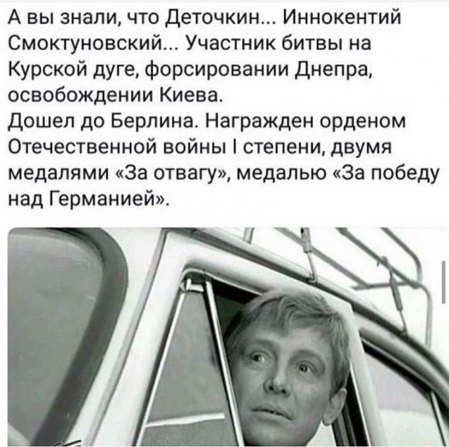 Баянисто-небаянистый юмор 10.10.21