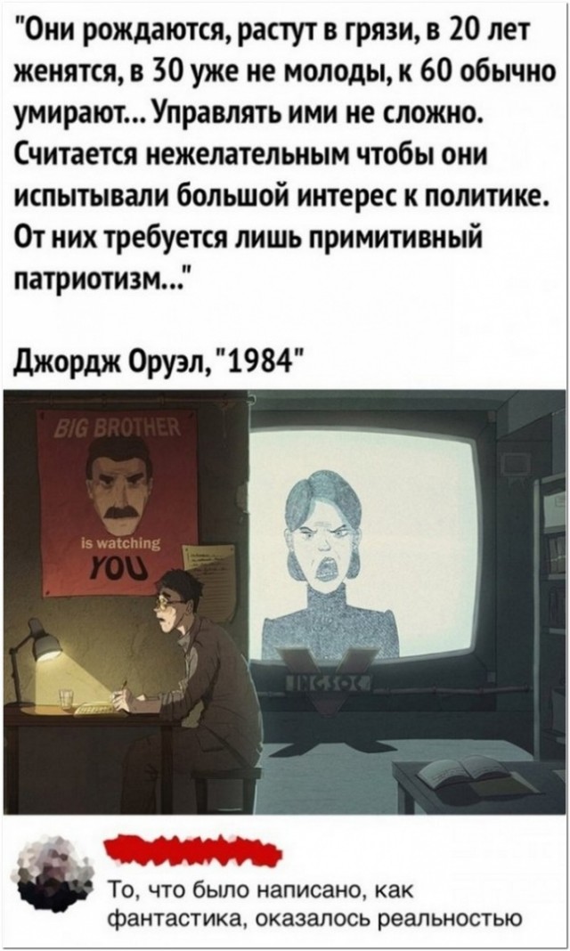 Картинки и мемы для настроения 12.10.2021