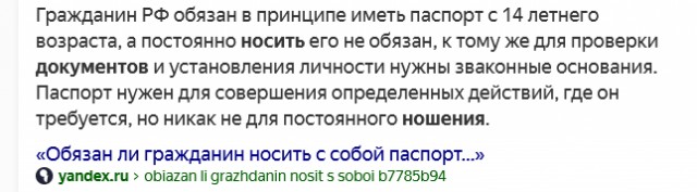 Петербургские полицейские жестко задержали солиста Мариинского театра Виктора Коротича