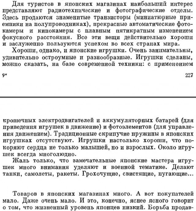 Почему советские наручные часы любили даже капиталисты