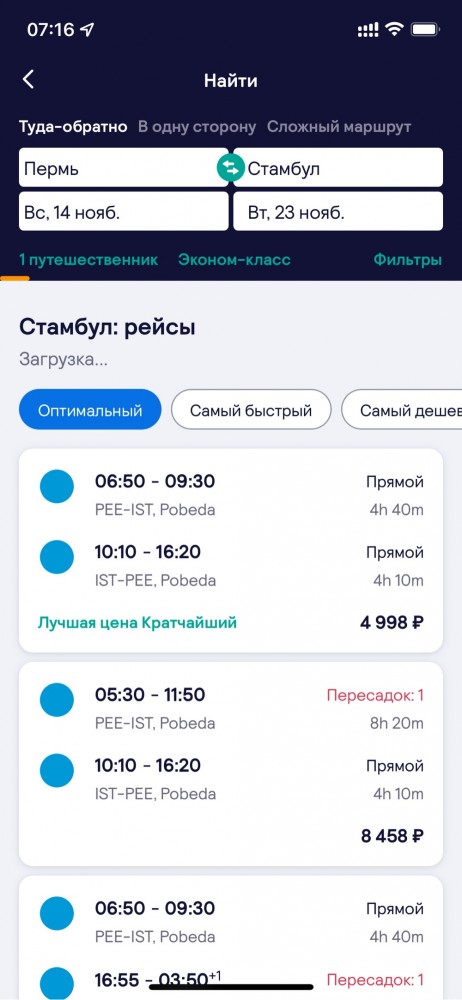 Турция без олл-инклюзива