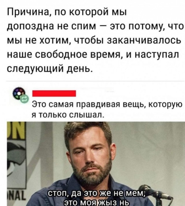 Так себе картинки 08.11.21