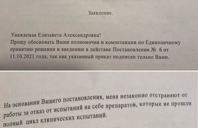 Кировчанка собирается судиться с Роспотребнадзором из-за прививок