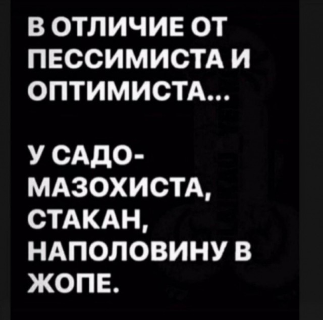 Разные картинки для настроения на любой вкус - 4