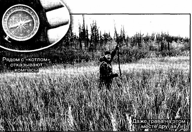 Долина Смерти в Якутии. Незримый страж хранящий тайну Вилюйских котлов