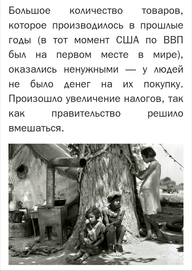 Как Россия подготовилась к санкциям и насколько они страшны?