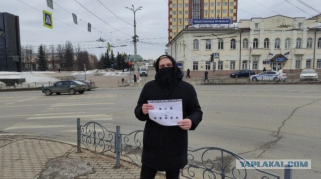 Задержали за звёзды