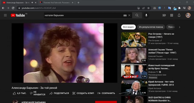 Похоже YouTube всё. Роскомнадзор вынес последнее предупреждение