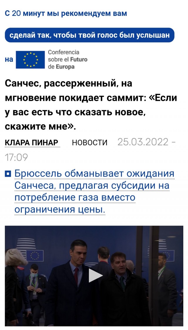 Пандемия. Коронавирус и съехавшие крыши. Россия и мир. Часть 31.