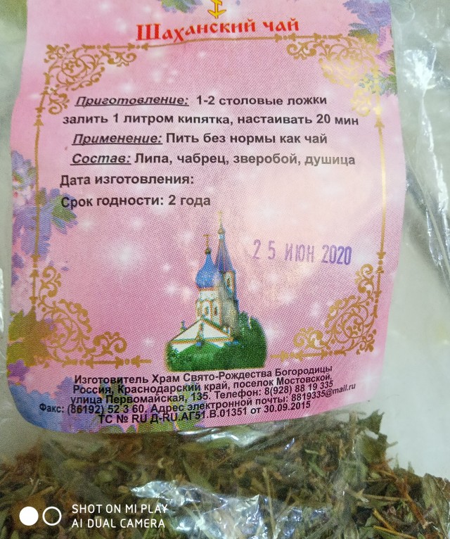 Пандемия. Коронавирус и съехавшие крыши. Россия и мир. Часть 31.
