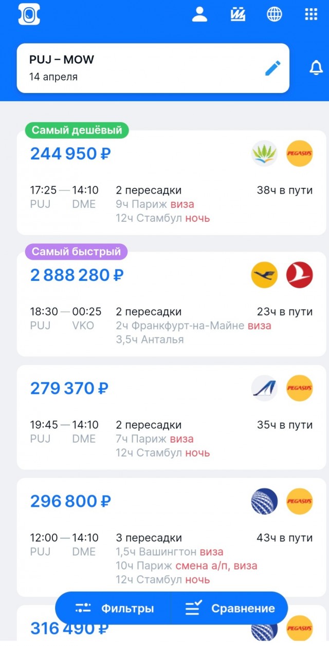 «Ситуация острая». Туристы из России остались заложниками «рая на земле»
