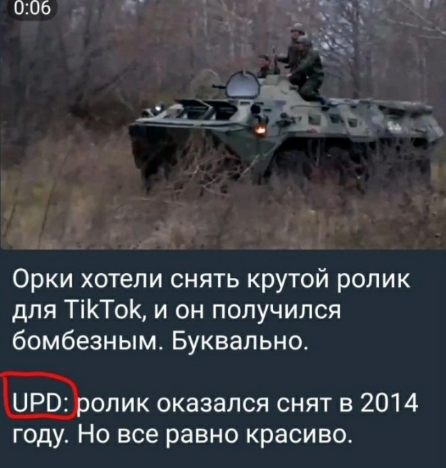 Как перемоги сменяются зрадами