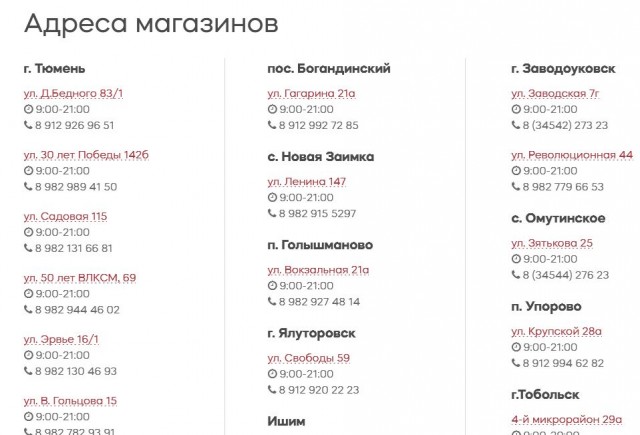 С 16 мая вы не узнаете цены: «Пятерочка», «Ашан» и «Магнит» приняли неожиданное решение для россиян