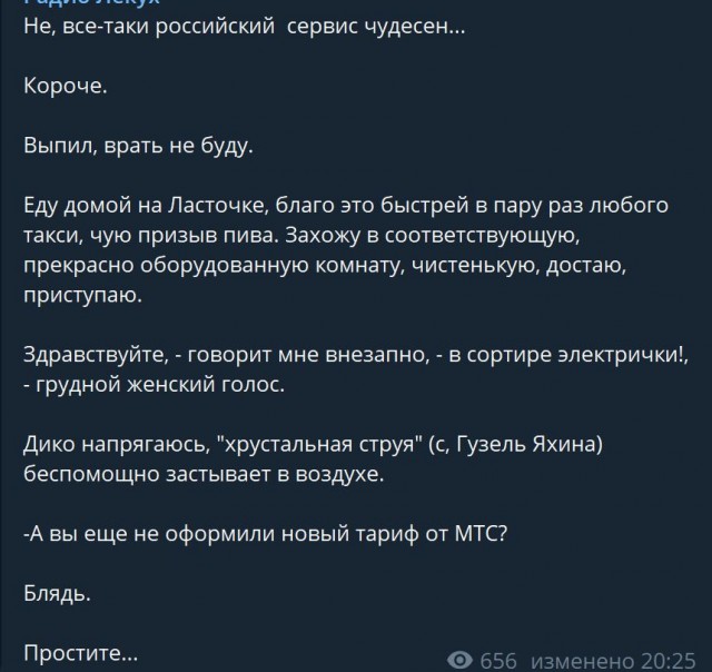 Пандемия. Коронавирус и съехавшие крыши. Россия и мир. Часть 35