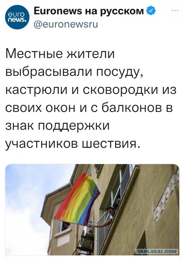 Пандемия съехавших крыш - разновидности болезни. Россия и мир. Часть 37
