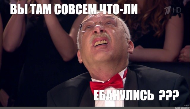 Вопрос знатокам