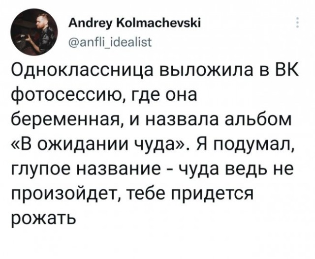 Картинки и мемы для настроения - 15