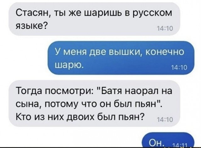 Так себе картинки 15.07.22