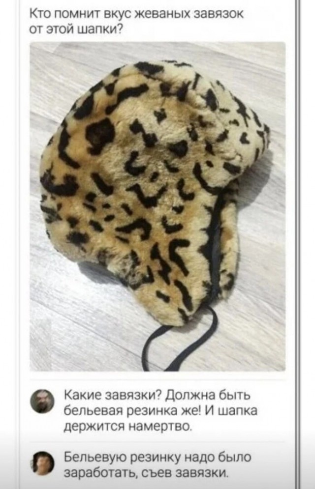 Юмор в картинках и без