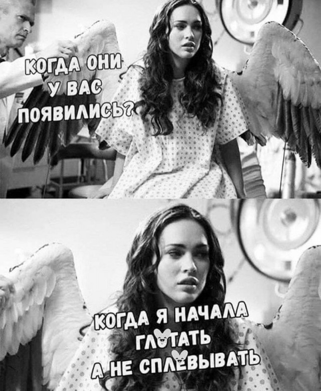 Пятница. И немного слегка пошлых картинок с надписями и без 16+ (29.07)