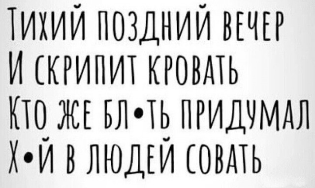 Юмор в картинках и без
