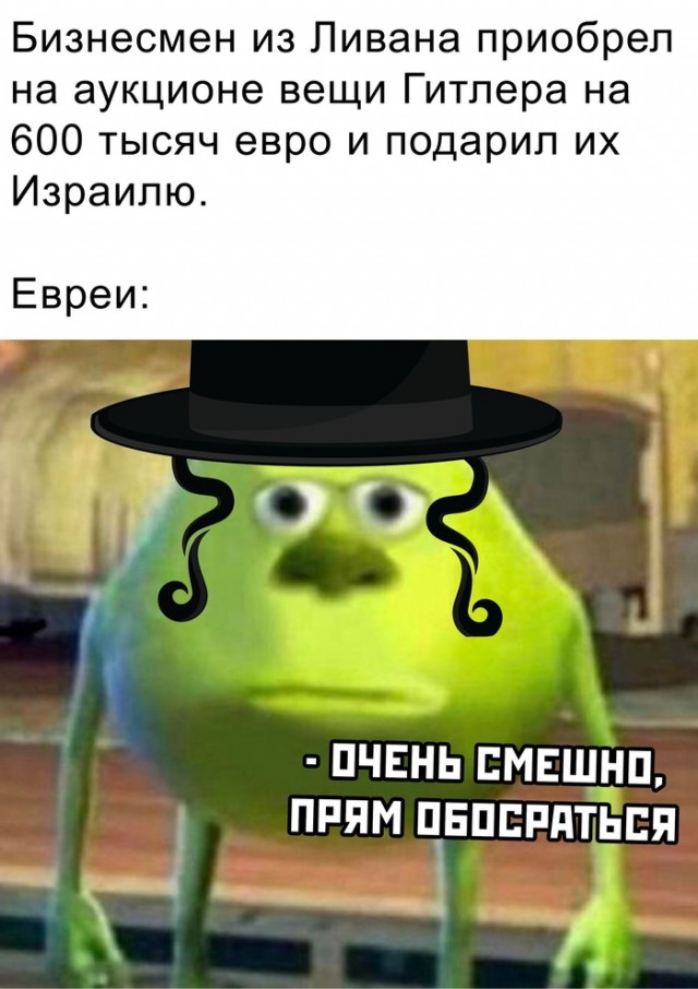 Шалом