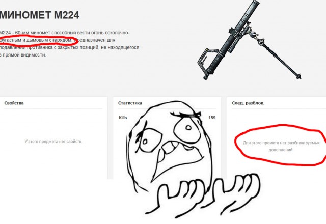 Battlefield 3!