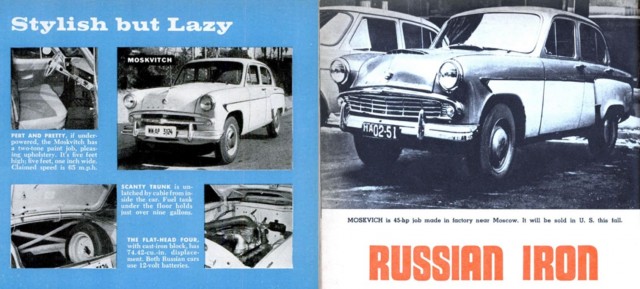 Автомобили СССР за рубежом