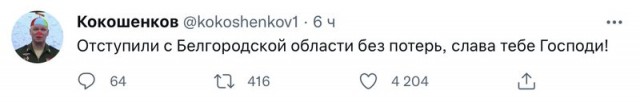 Зеленский прибыл в Изюм