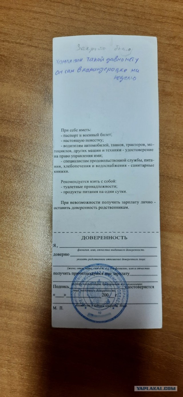 Несмешные "уклонисты"