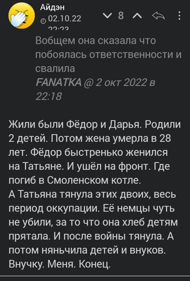 Последствия, с которыми может столкнуться мужчина, решивший создать семью с разведенной