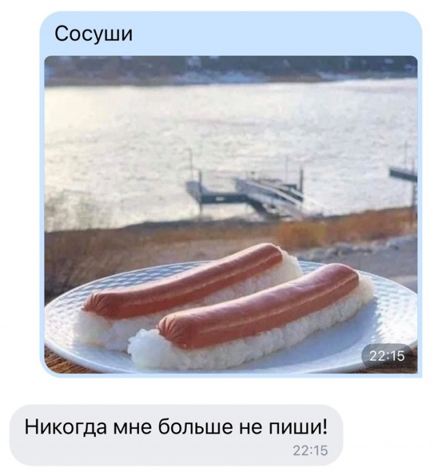 Весёлый полтишок 12.10.22