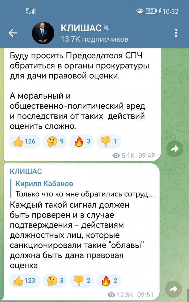 В Москве зафиксированы  “повесточные облавы” у станций метро.