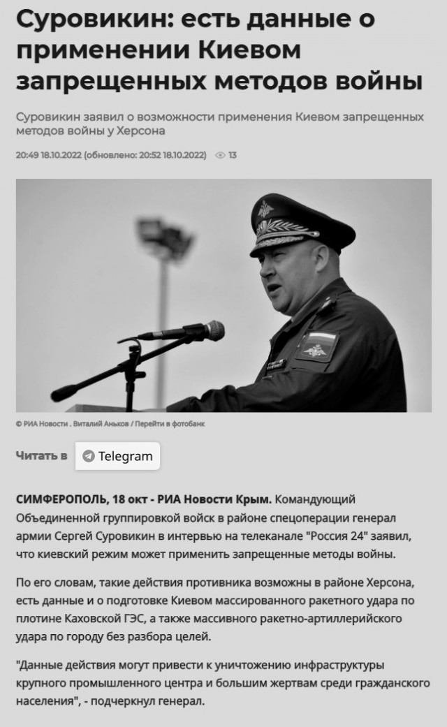 Пандемия съехавших крыш - разновидности болезни. Россия и мир. Часть 44.