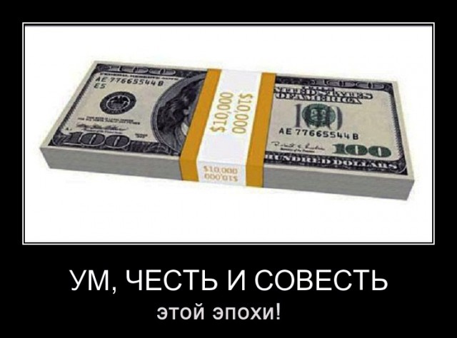 Почему-то мне стало стыдно