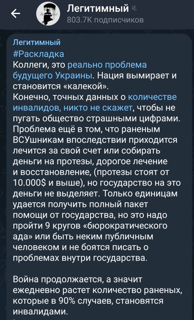Радоваться тут нечему!