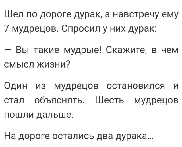 Всякая всячина