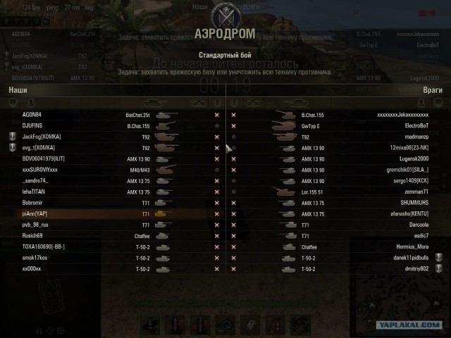 Wargaming 2