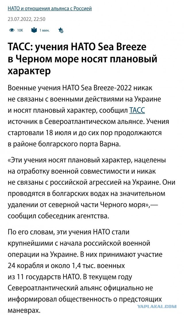 Турция отказала флагману Тихоокеанского флота России в проходе в Черное море